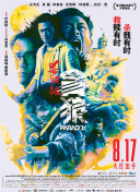 国产免费拔擦拔擦8x在线下载